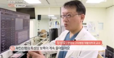 KBS 생로병사의 비밀_기적의 걷기